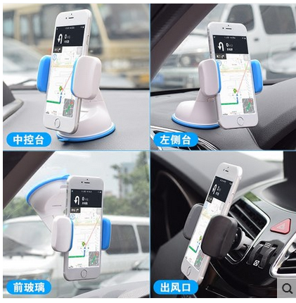 车载手机支架实物图