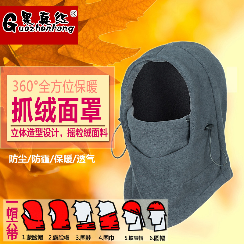 Winter outdoor fleece visor thickened double-layer windproof warm storm hat Application Scenario
