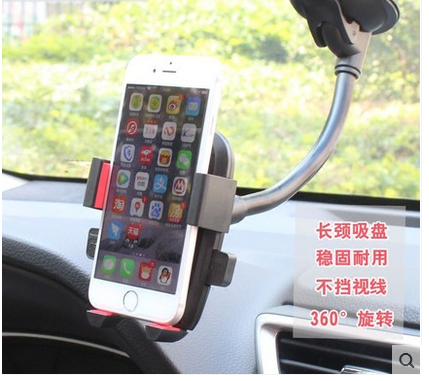 车载手机支架多功能吸盘式加长导航支架出风口通用细节图