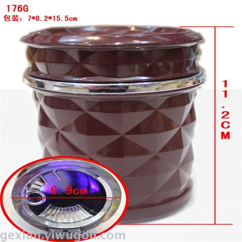 钻石切面太阳能带LED灯车载汽车烟灰缸 汽车用品