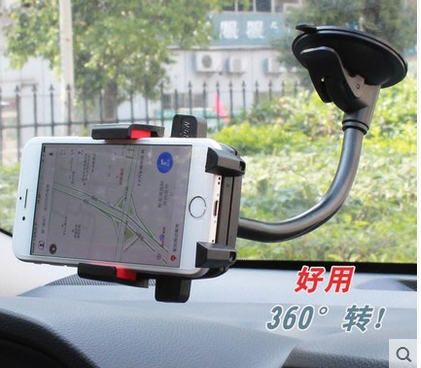 车载手机支架多功能吸盘式加长导航支架出风口通用产品图