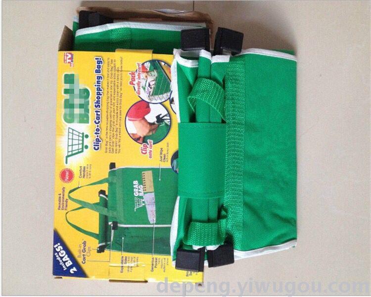 新TV产品 GRAB 绿色环保袋超市购物袋 推车购物袋BAG