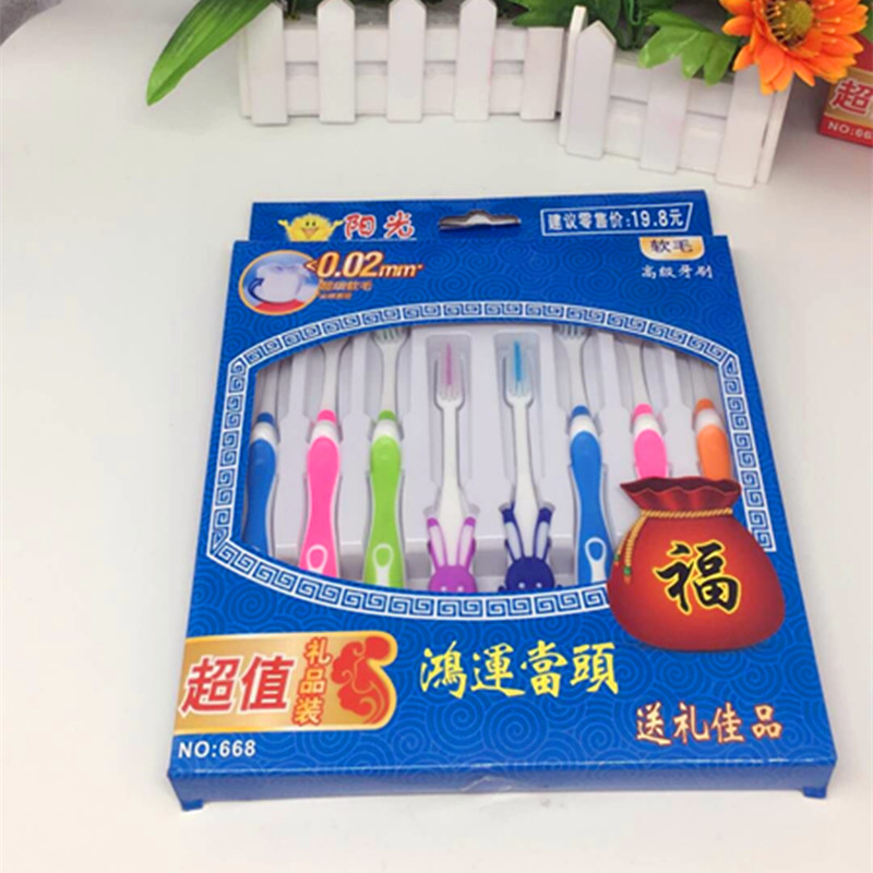 Premium boxed adult and children's toothbrush set details Picture