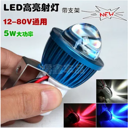 Motorcycle electric car modified headlight fisheye lens LED spotlight