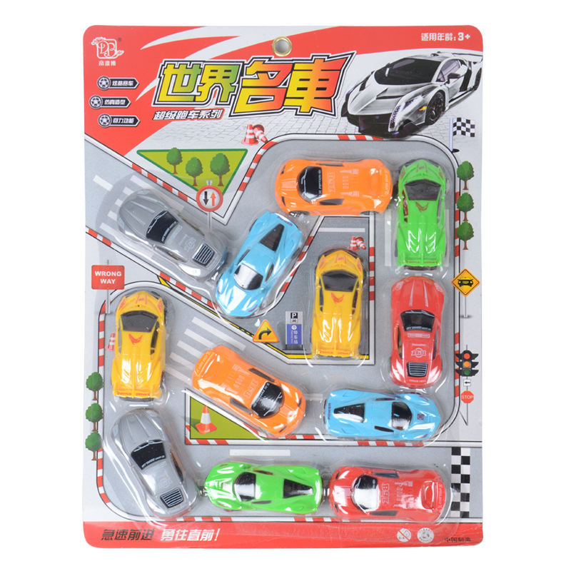 儿童小玩具回力跑车赛套装车吊板12个装十元店玩具厂家直销