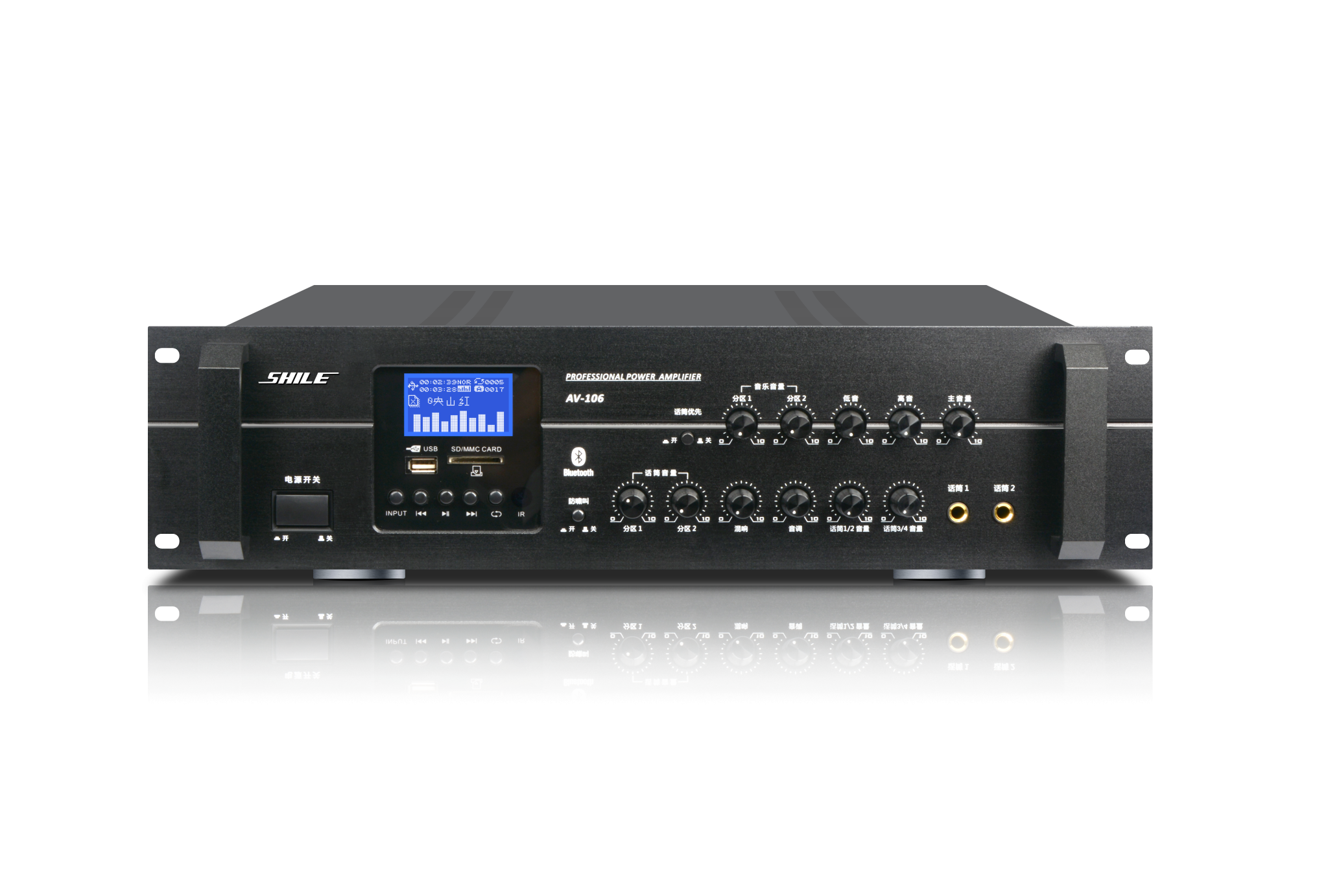 狮乐（SHILE）AV-106专业功放机独立四声道两分区