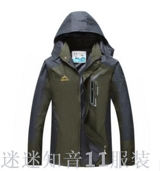 Outdoor sports cycling wear men's hardshell clothing wholesale waterproof and cold-proof warm men's hardshell clothing