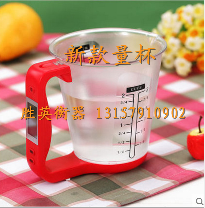 量杯秤0至1KG