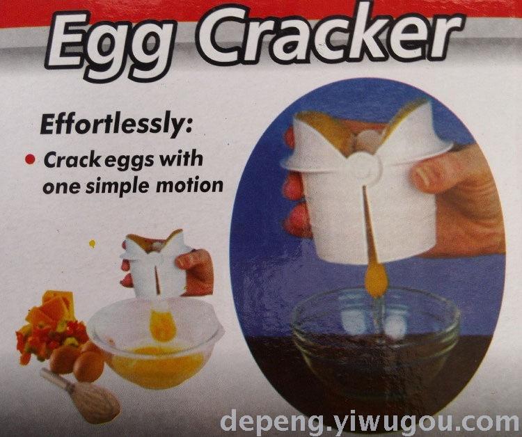 蛋清分离器打蛋器 手动打蛋器 Egg Cracker