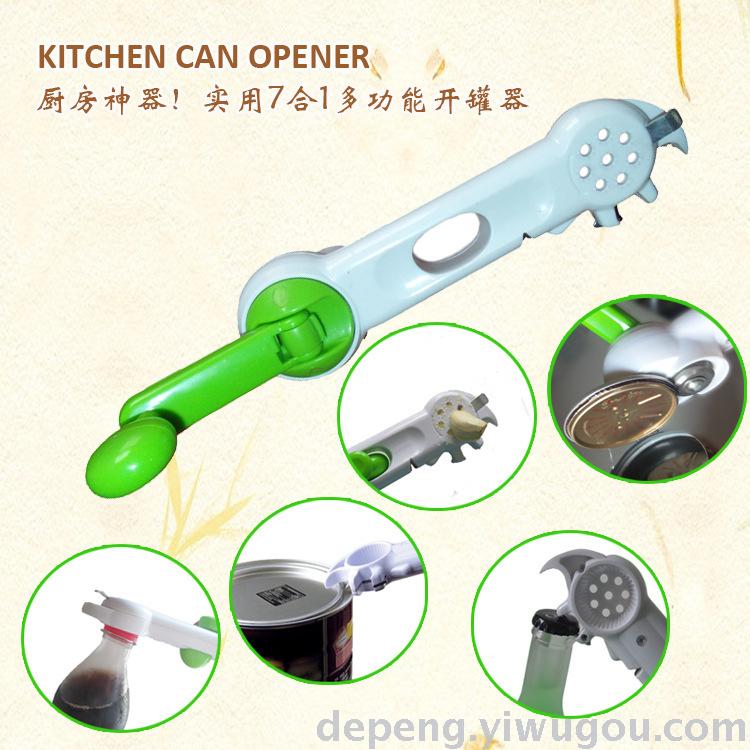 厨房小工具 七合一开瓶器创意开瓶器 多功能开罐器