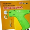 Qinyu brand thick steel needle tag gun, tag gun, tag label grab, clothing tag fitting machine, glue needle machine, label gun, sock gun, label gun details Picture