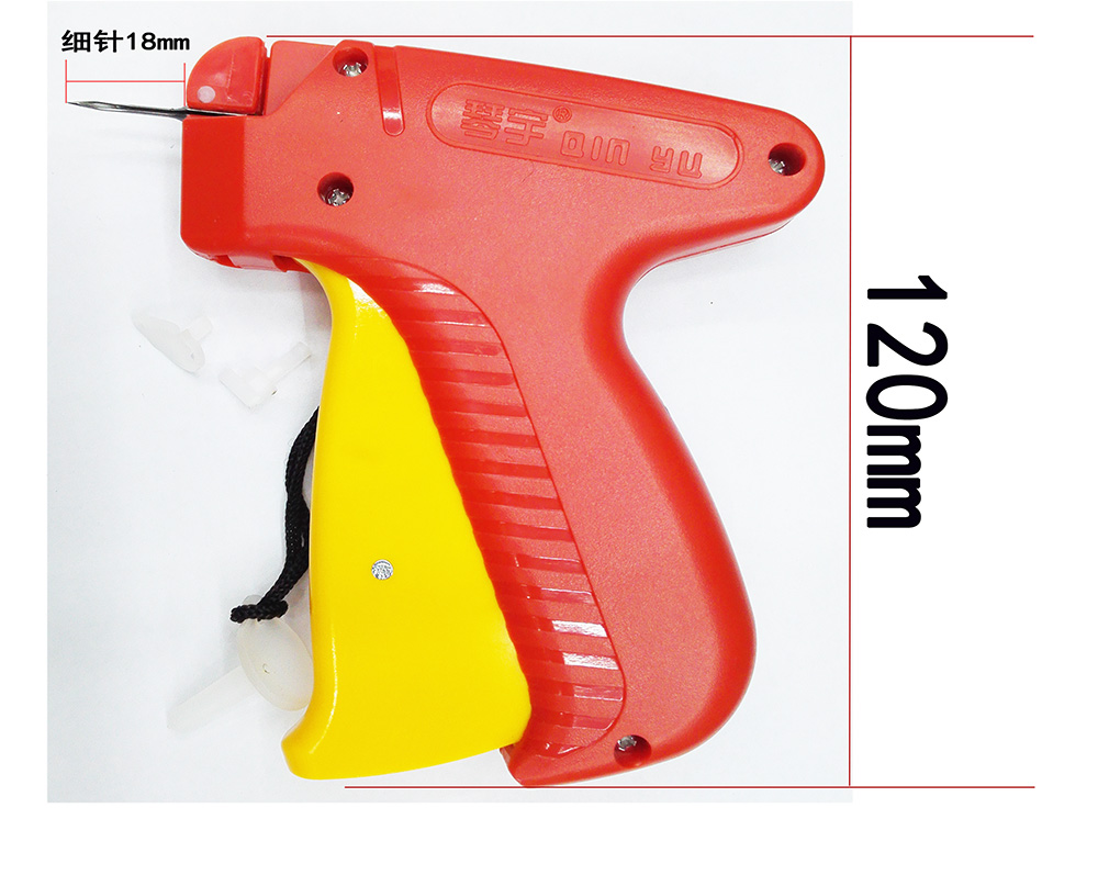 Qinyu tag gun, tag gun, glue needle gun, fine glue needle, fine glue needle gun, 36mm long steel needle