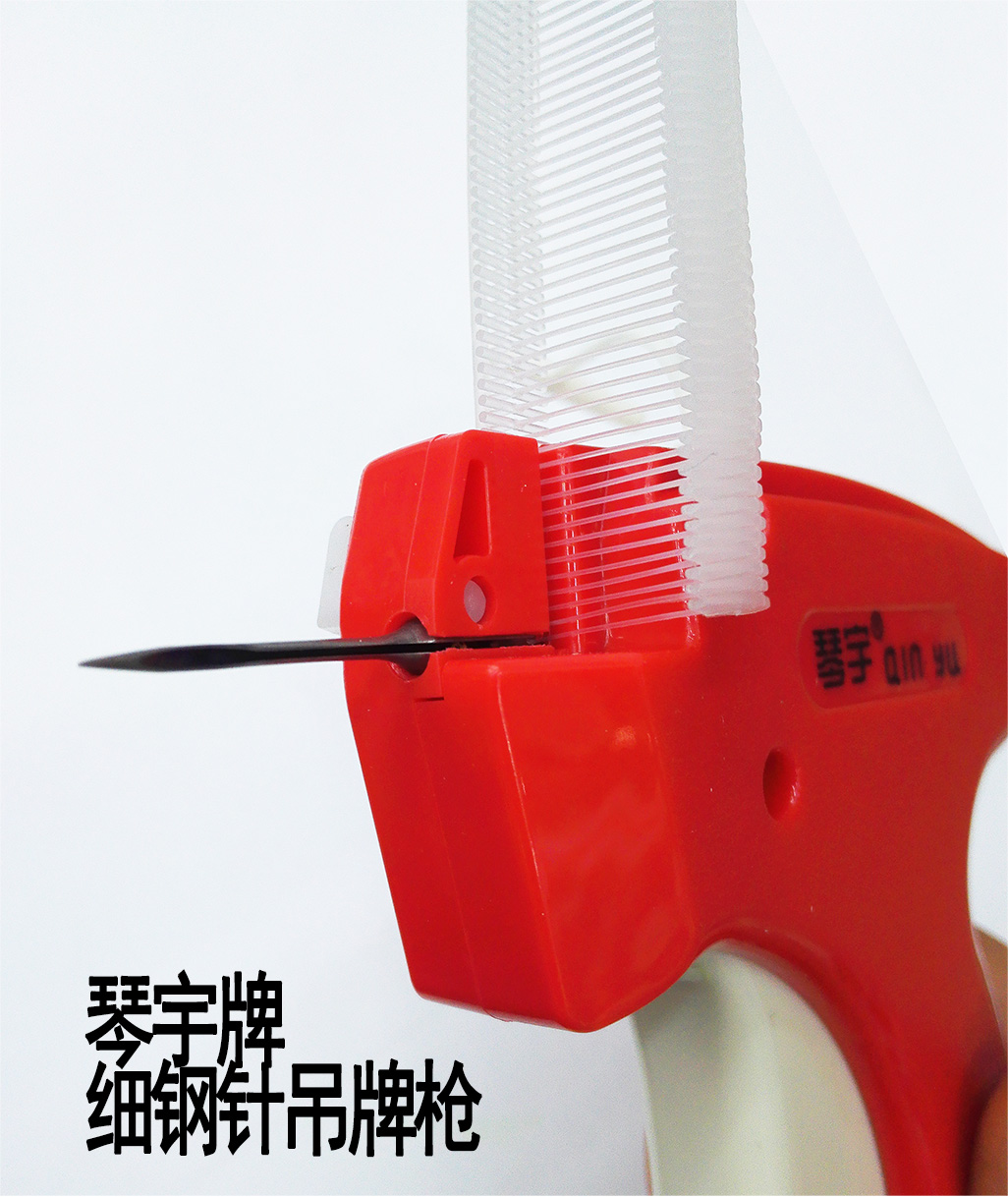 Qinyu tag gun, tag gun, glue needle gun, fine glue needle, fine glue needle gun, 36mm long steel needle details Picture