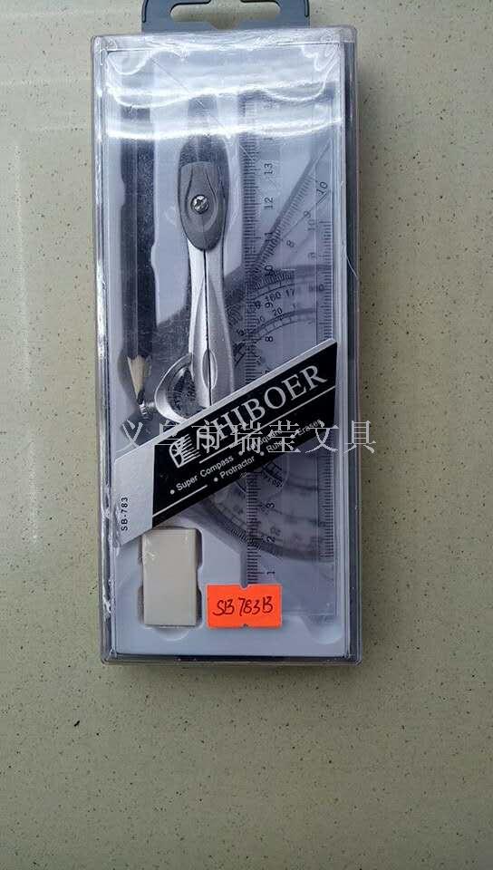 圆规套装 学生用品 锌合金圆规 外贸畅销 批发 783