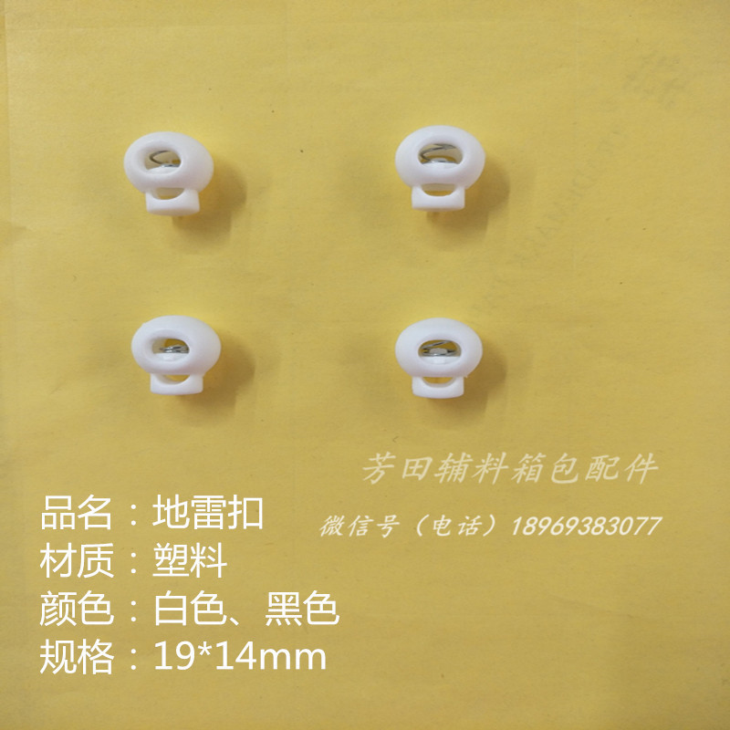 Plastic spring buckle White 19*14 mine buckle