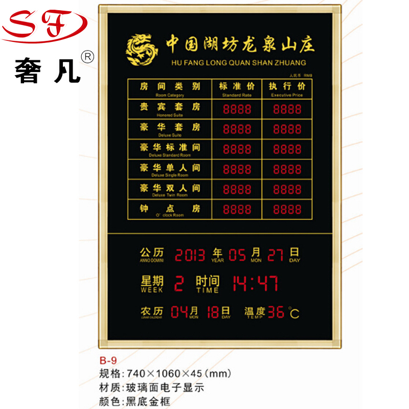 LED显示屏控制卡实物图