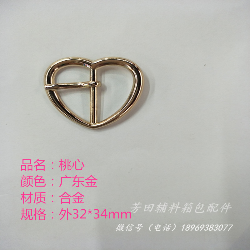 Alloy heart buckle Heart buckle inner diameter 34mm Guangdong gold