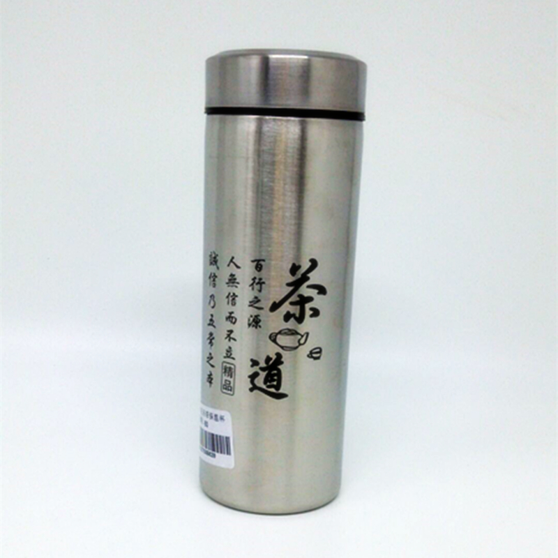 Strapless white steel insulated water cup teacup