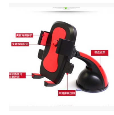 汽车手机车载支架 吸盘出风口车载手机支架 自动锁细节图