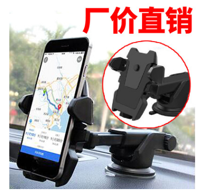 吸盘自动锁手机卡扣式车载 导航支架出风口伸缩手