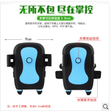 车载手机支架实物图