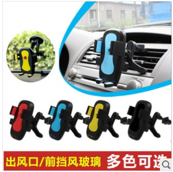 气车用出风口手机支架360度旋转自动锁手机架