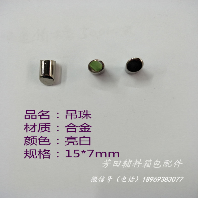 Alloy sling bead rope head