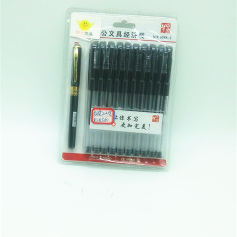 1支钢笔+20支中性笔 精品笔组合