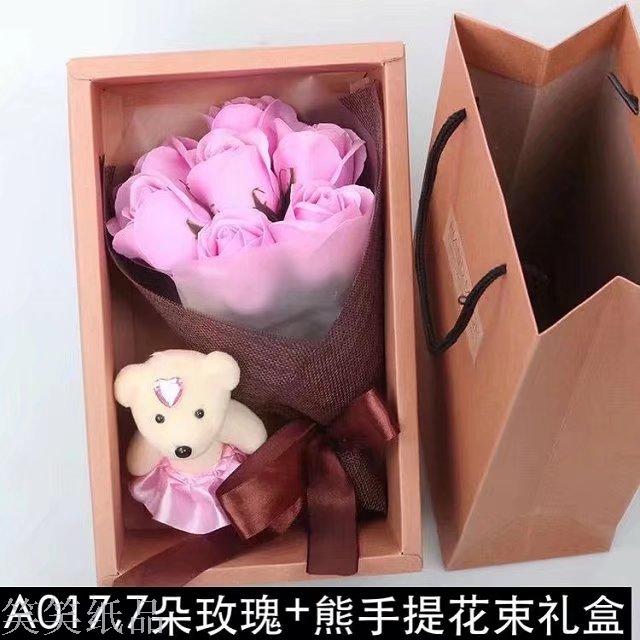 A017七朵玫瑰花小熊花束礼盒 香皂花 仿真花 教师节礼品
