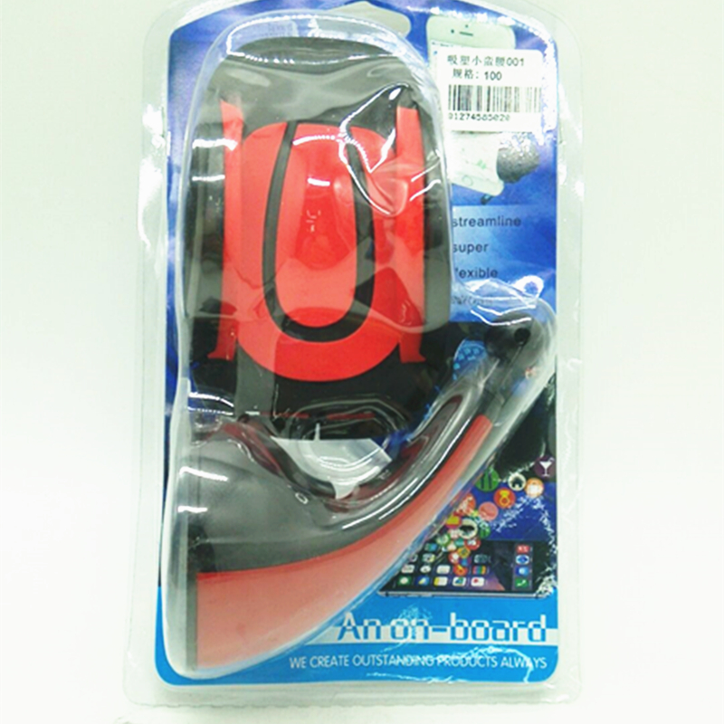 吸塑小蛮腰 车载手机架 多功能支架