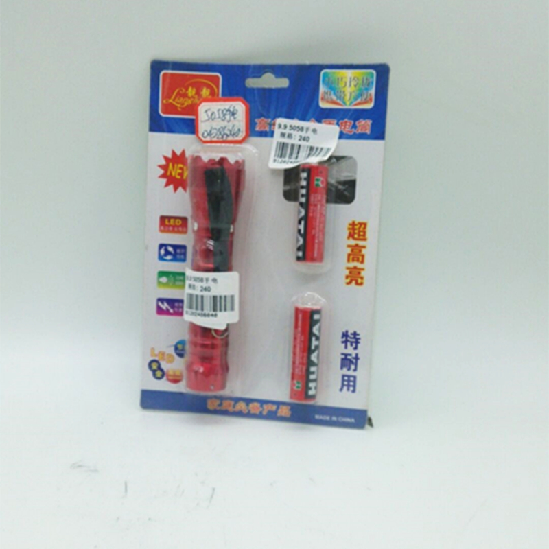 Flashlight +2 batteries combination advanced alloy flashlight LED flashlight
