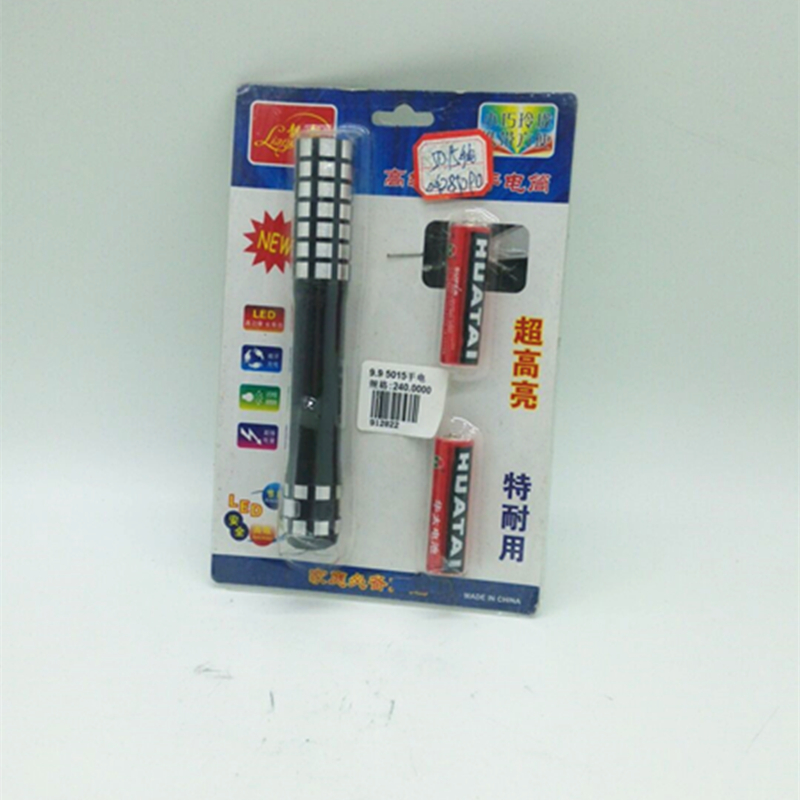 Flashlight +2 batteries combined LED flashlight Alloy flashlight