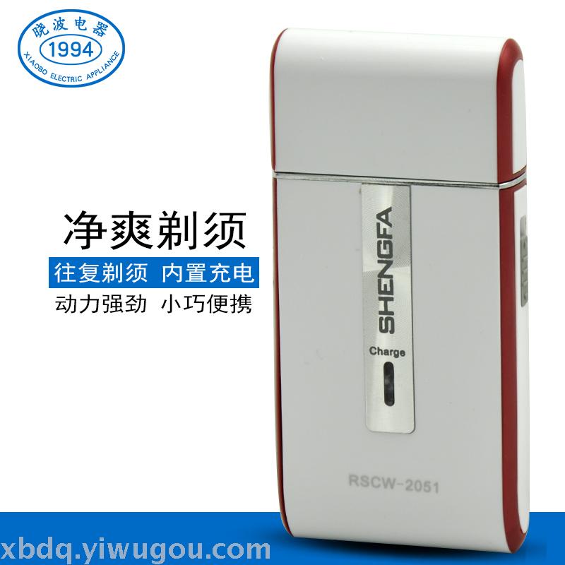 Shengfa RSCW2051 men's electric razor reciprocating razor thumbnail