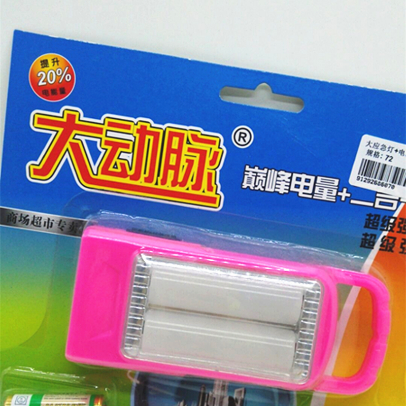 应急指示灯具实物图