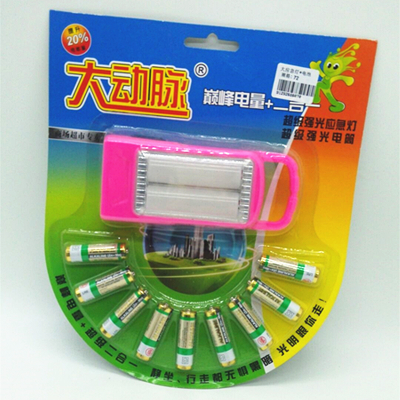 大应急灯+9粒电池组合 强光应急灯