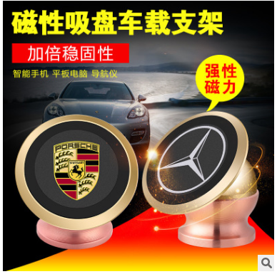车载手机支架实物图
