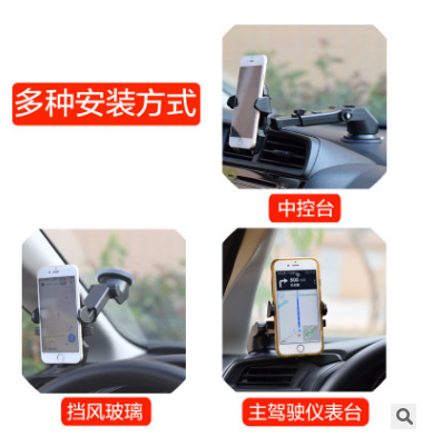 吸盘式/手机支架产品图