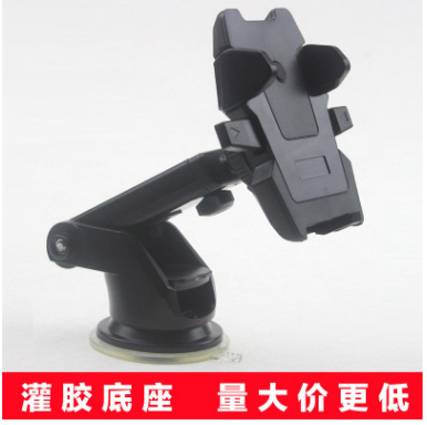 吸盘式用多功能小车仪表台伸缩车上导航通用型车载手机支架