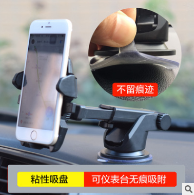 吸盘式/手机支架细节图