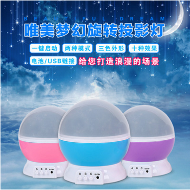 New rotating starry night lights, night lights, projection lights, creative, romantic, creative birthday gifts thumbnail