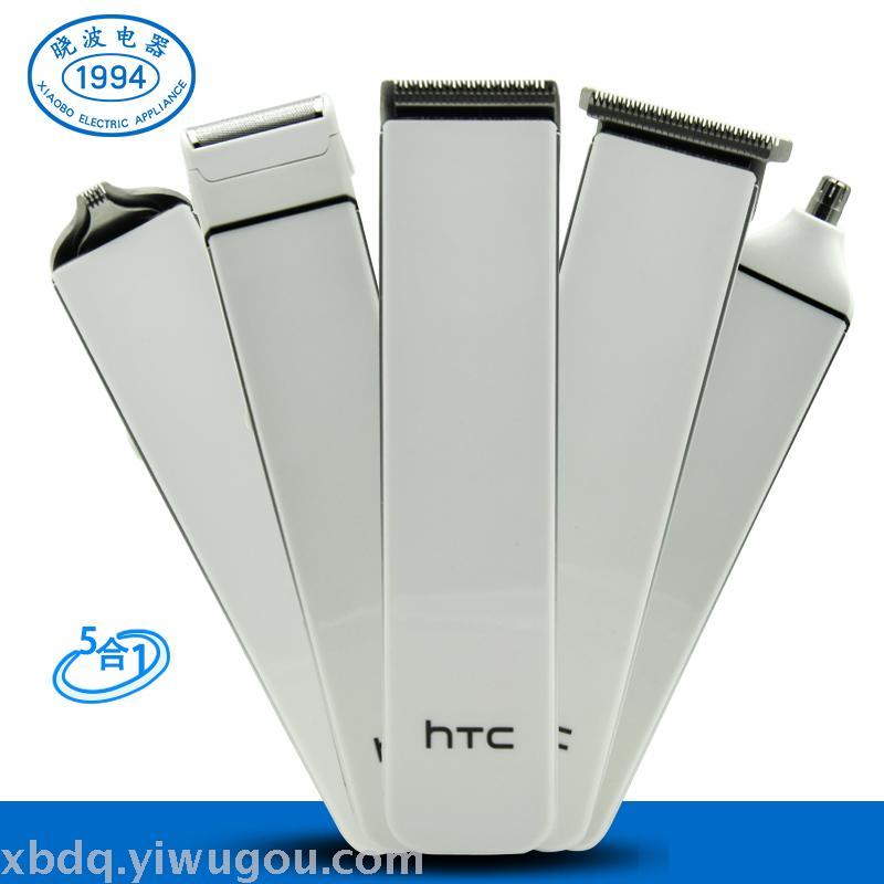HTC Multi-functional charging hair clipper AT1201 Nose hair clipper shaver 5 in 1