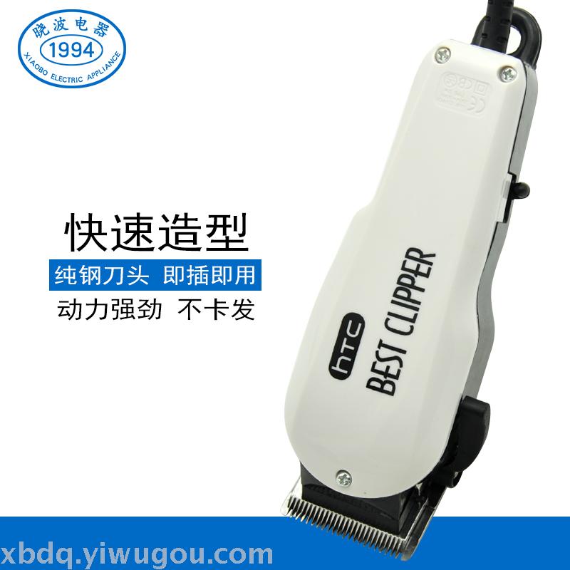 HTCCT108 plug and play plug and play power shears for adults and children
