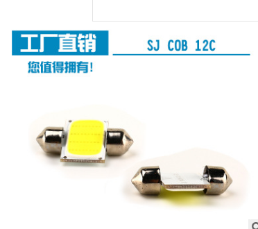 汽车T11双尖灯 COB 12SMD 31MM阅读灯车牌灯产品图