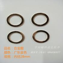 Alloy circle Guangdong gold bore 28mm