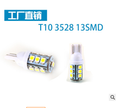 汽车LEDT10 3528 13灯 示宽灯 1210 13灯