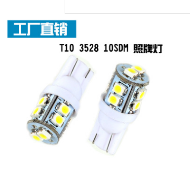 T10 3528 10 lights 1210 10 lights License plate lights with bubble lights