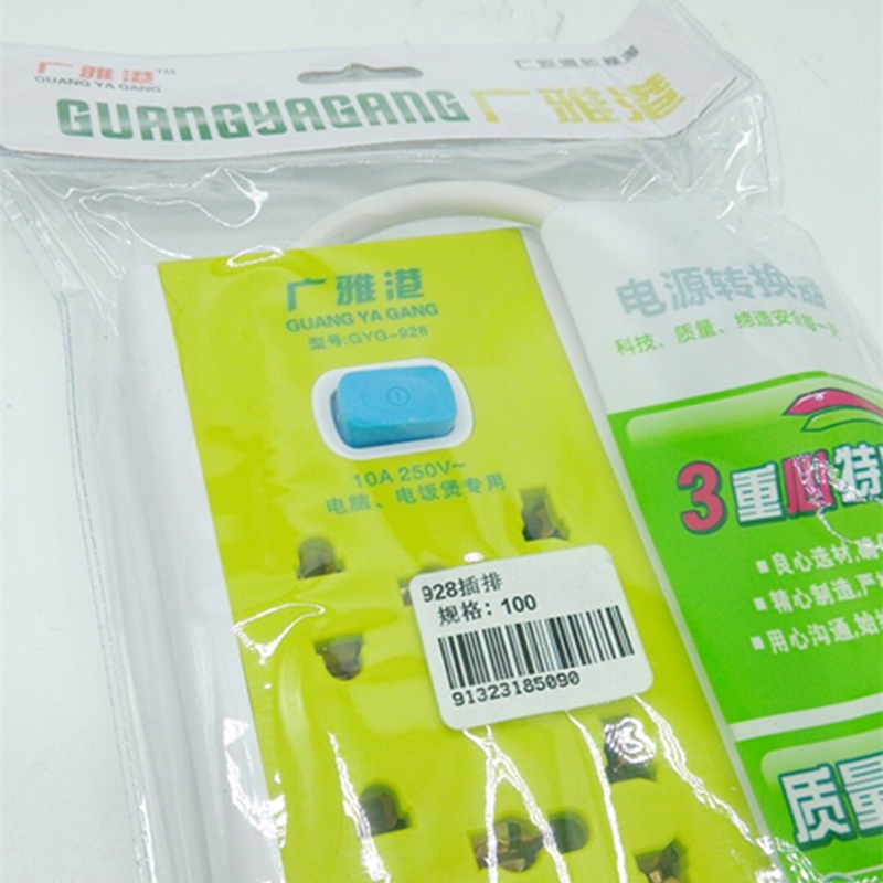 转换插座实物图