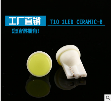 汽车LED/示宽灯产品图