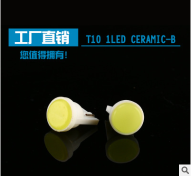 汽车LED/示宽灯细节图