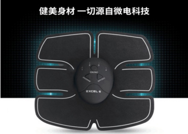 智能健腹仪腹肌贴健身器材家用肌肉训练仪EMS男懒人健腹器细节图